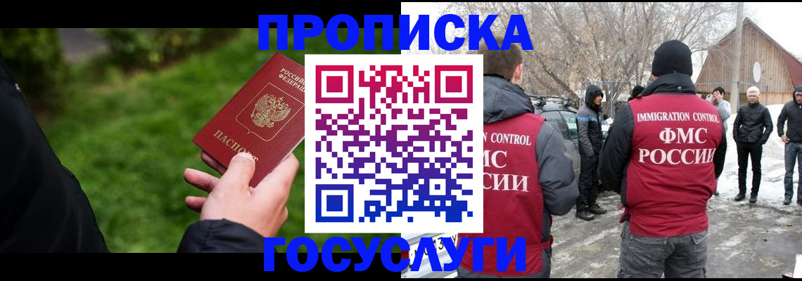 регистрация в Пугачёве